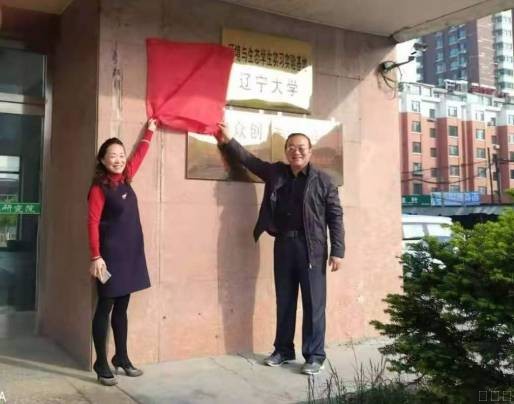 校企合作，進(jìn)一步提升監(jiān)測(cè)服務(wù)質(zhì)量